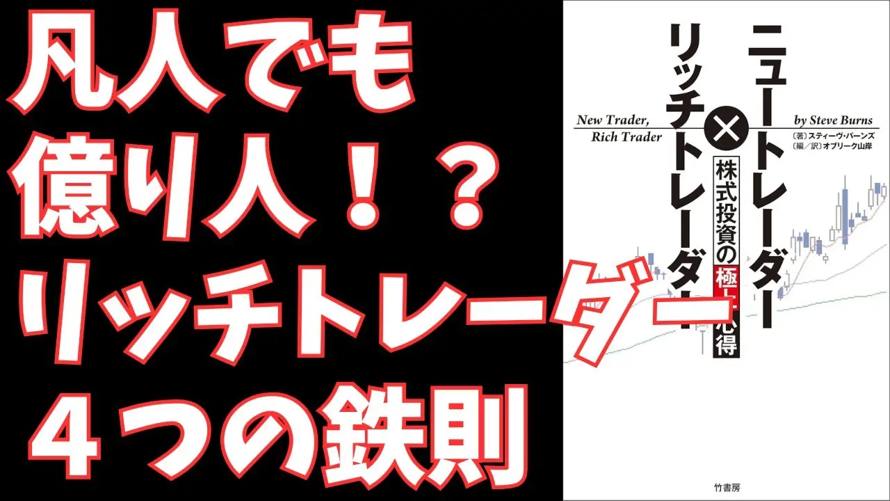 初心者から目指す仮想通貨botトレード成功術 ～AIが拓く「億超え」の自動売買革命～｜ヒガマツBooks